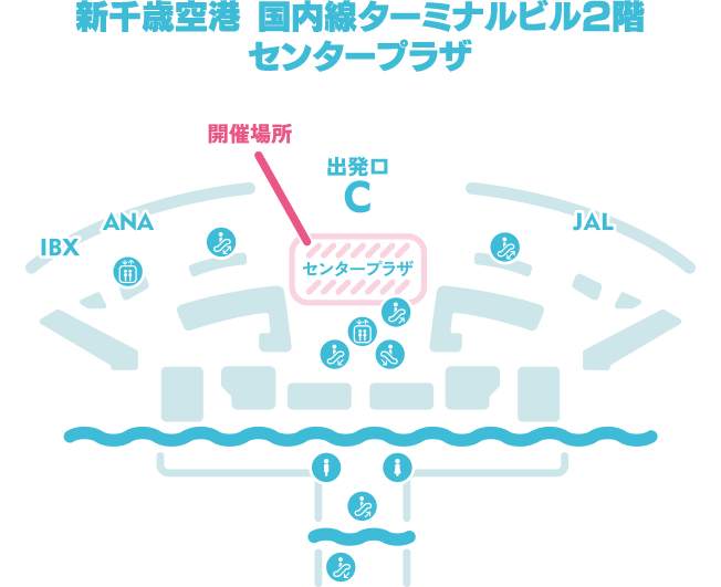 新千歳空港｜ウマ娘 トラベルポップアップストア｜Cygames