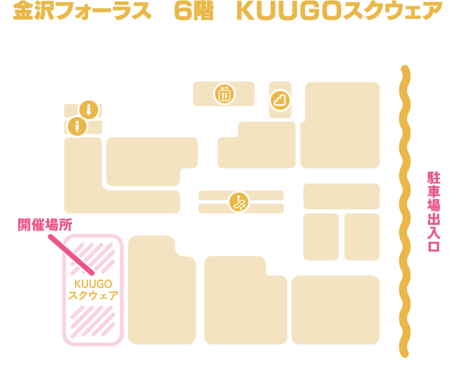 金沢｜ウマ娘 トラベルポップアップストア｜Cygames